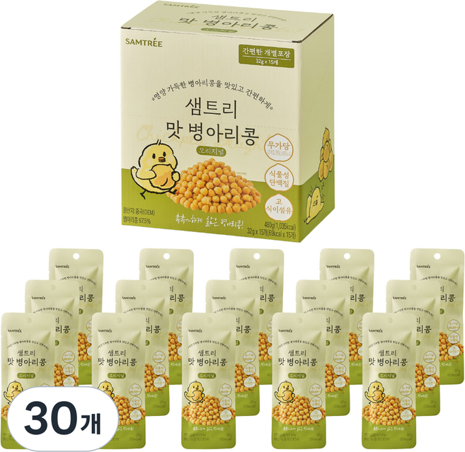 5위 - 샘트리 촉촉한 맛병아리콩 오리지널, 30개, 32g