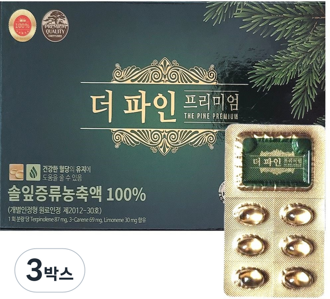 더 파인 프리미엄 [공식판매처] 90캡슐1개월 솔잎증류농축액 100%, 90정, 3박스