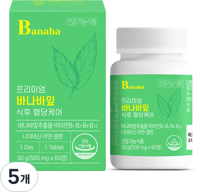 온유바이오 프리미엄 바나바잎 식후 혈당케어 영양제 1BOX, 60정, 5개