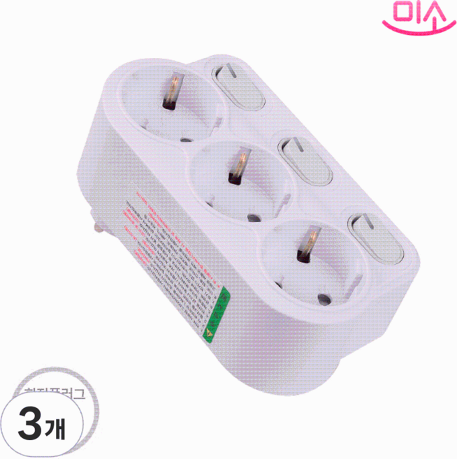 현대일렉트릭 국내 절전형 회전형 멀티탭 멀티코드 1구 2구 3구 방수방진 난연, 3개, 회전절전형  3구 스위치 멀티탭