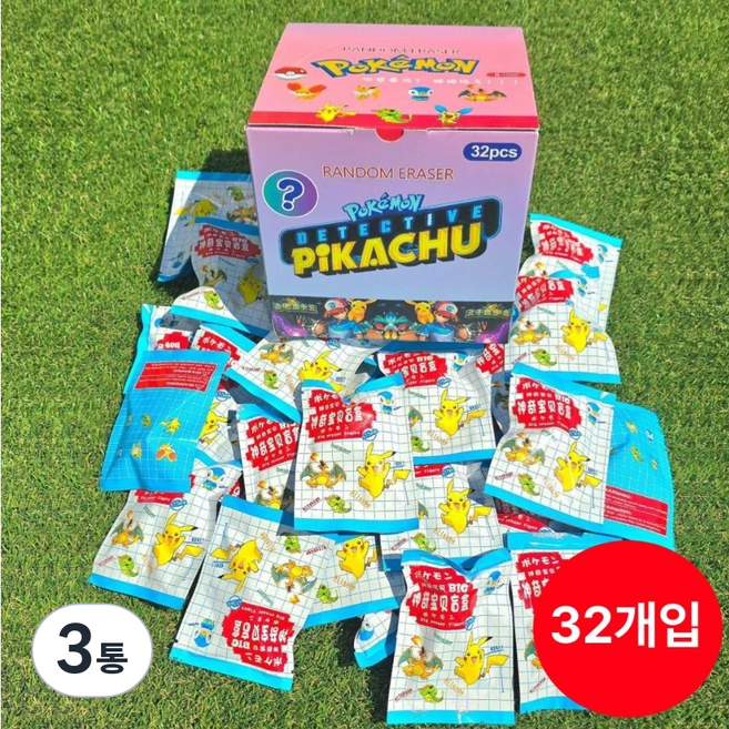 랜덤지우개 뽑기 산리오 포켓몬 티니핑 짱구 1세트, 3통, 포켓몬스터