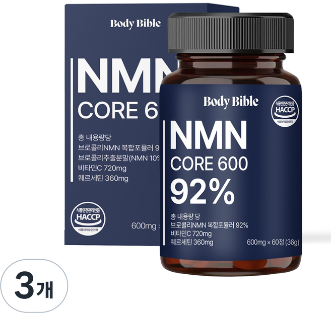 바디바이블 식물성 NMN 엔엠엔 코어 600 식약청 HACCP 인증, 3개, 60정