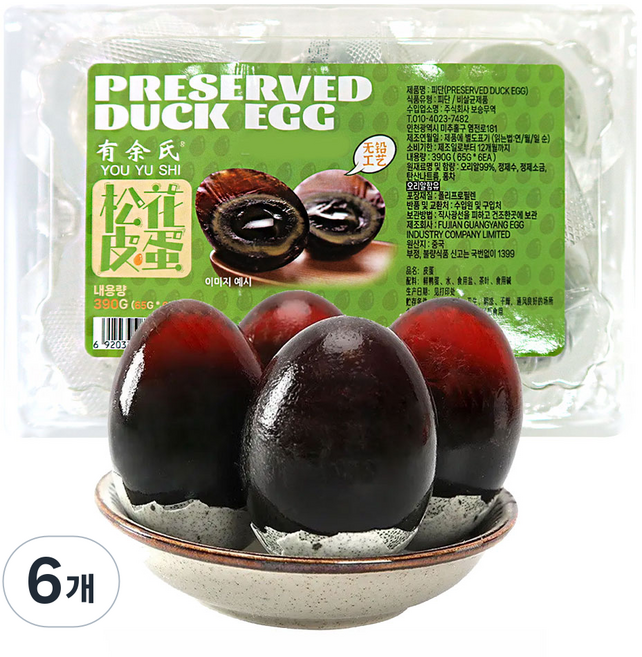 (배터짐) 송화단 피단 찐오리알 한곽6알, 360g, 6개