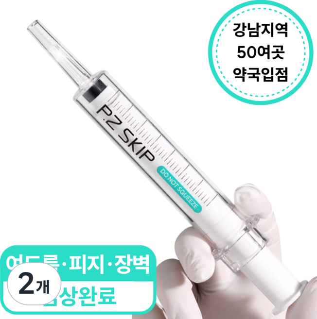 식스킨 (약국제품) 여드름 뾰루지 피지 트러블진정 고농축 기능성 세럼 피지스킵, 2개, 10g