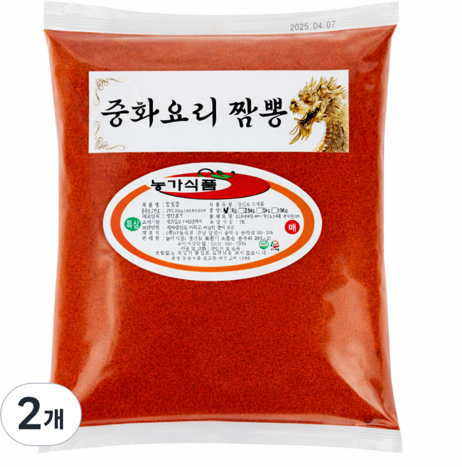 중화요리 짬뽕용 고운 고추가루 매운맛, 2개, 1kg
