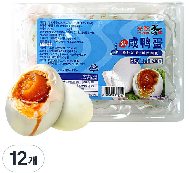 (배터짐) 광양 야단 찐오리알 염장오리알, 12개, 70g