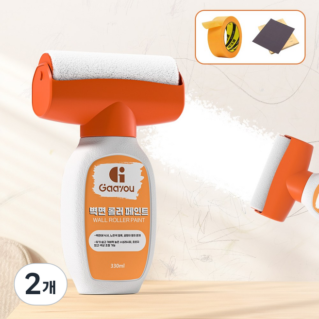 Gaayou 벽면 롤러 페인트 보수용 커버 속건페인트 500g 셀프페인팅 일체형 미니 벽지 오염 곰팡이 제거, 2개, 330ml, 화이트
