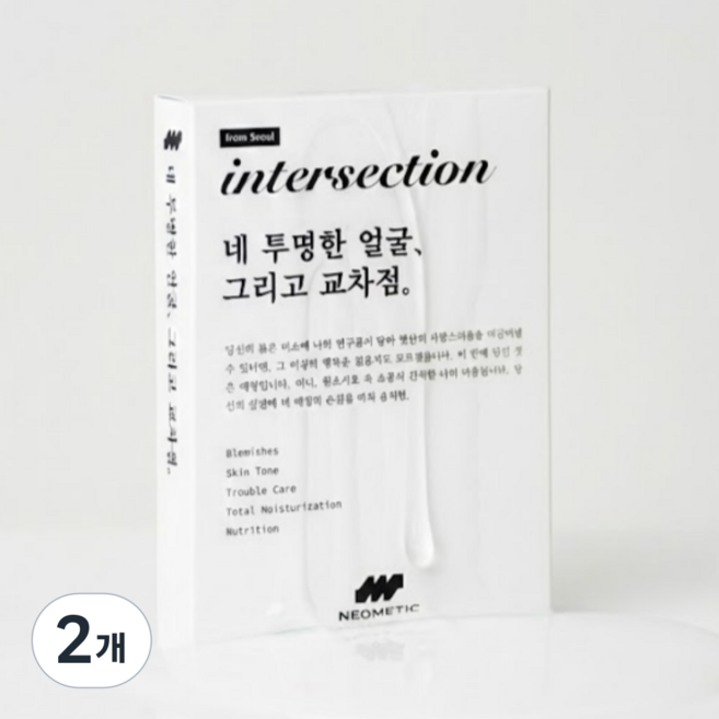 인터섹션 마스크팩(일반포장) - 네 투명한 얼굴 그리고 교차점 (pakcage ver.), 2개, 7개입