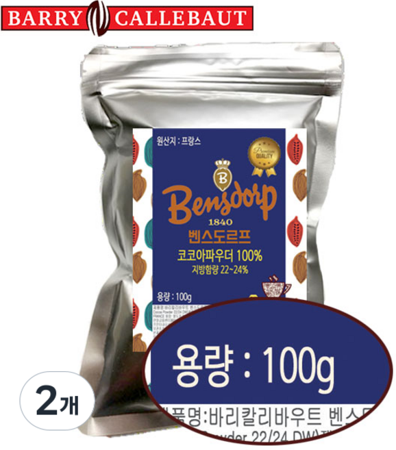 [프랑스산]무가당 프리미엄 코코아파우더 벤스도르프 하이팻(지방함량22-24%)발로나코코아대체품 바리칼리바우트 코코아분말 깔리바우트 두바이쫀득쿠키 두쫀쿠, 100g, 1개입, 2개
