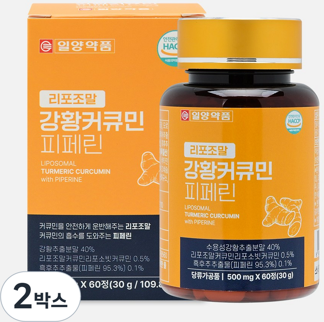 일양약품 리포조말 강황커큐민 피페린, 2박스, 60정