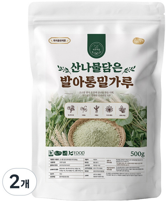 26년산 국산 산나물담은 발아통밀가루 중력분 우리밀 5가지 산나물, 2개, 500g