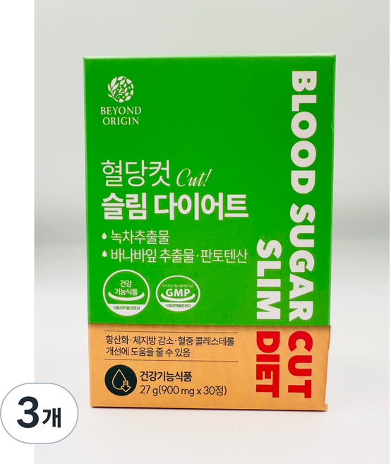 혈당컷 슬림 다이어트 녹차추출물 비욘드오리진, 3개, 30정