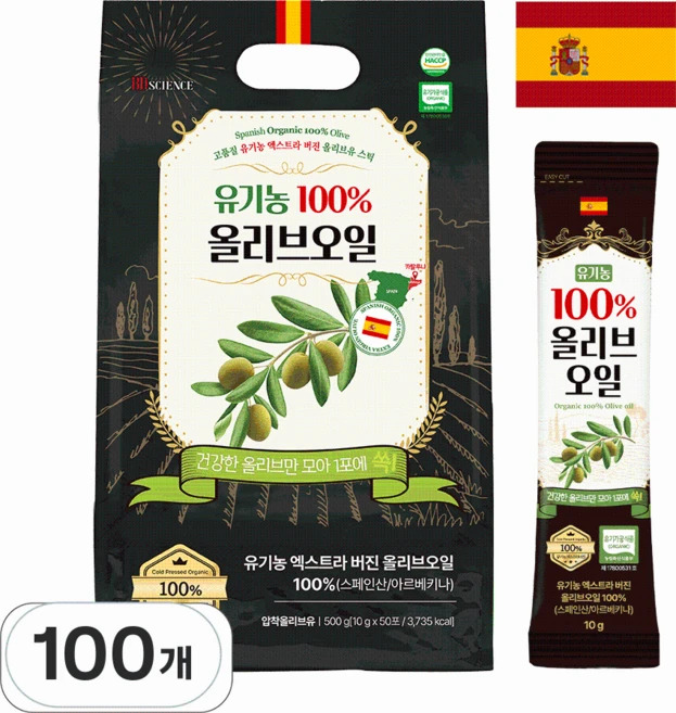 귀한 아르베키나 품종 100% 유기농 엑스트라버진 올리브오일 스틱 BD사이언스, 100개, 10g - 쿠팡