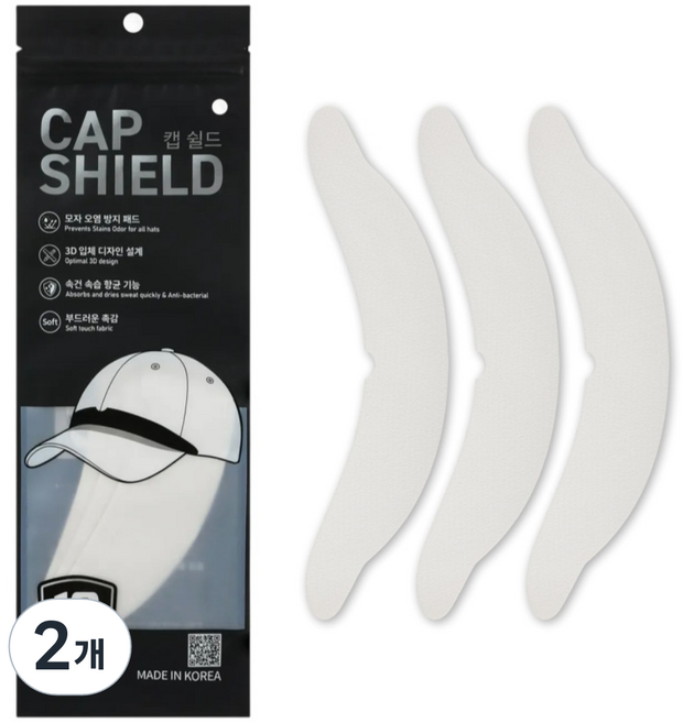 캡쉴드 모자오염방지패드, 화이트, 2개