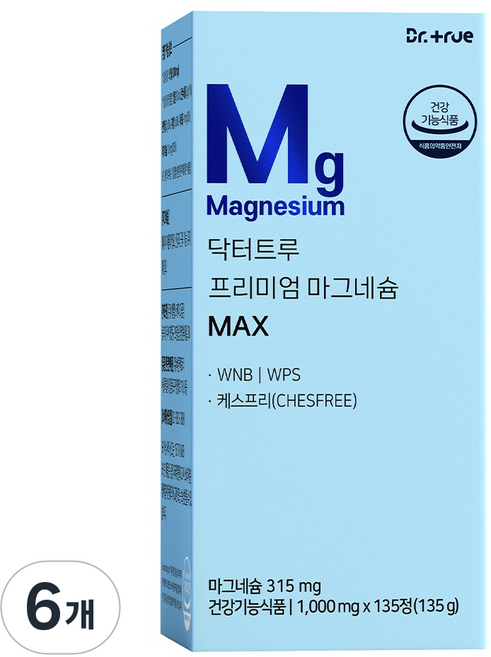 닥터트루 프리미엄 마그네슘 맥스 임산부 어린이 효능 영양제 보충제 쌀마그네슘, 135정, 6개