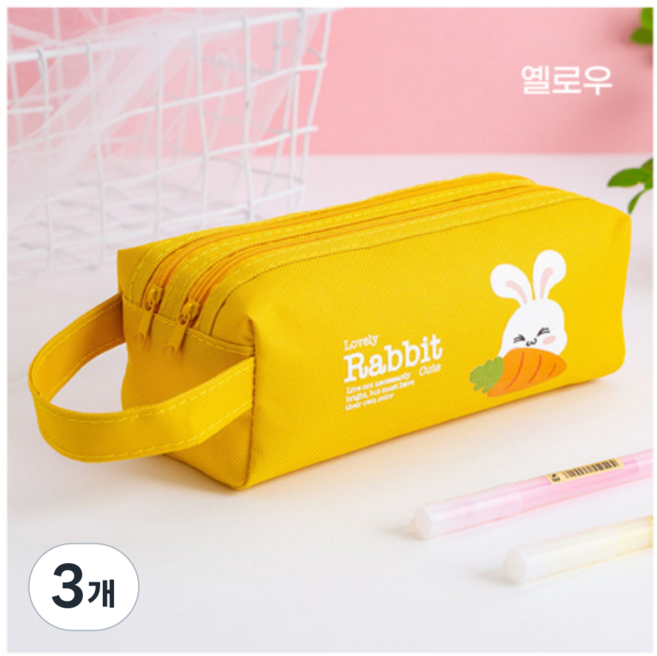 [모에즌] 동물친구들 필통 파우치 펜슬케이스, 옐로우, 3개