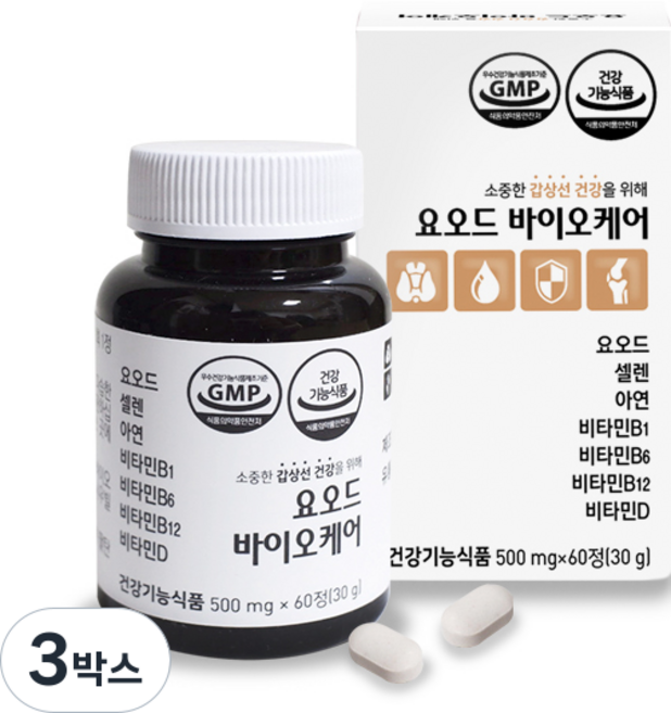 (소비기한 2026.05.15) 갑상선 영양제 요오드 추천 아이오딘 면역 멀티비타민 요오드 바이오케어 60정 2개월, 3박스, 60회분