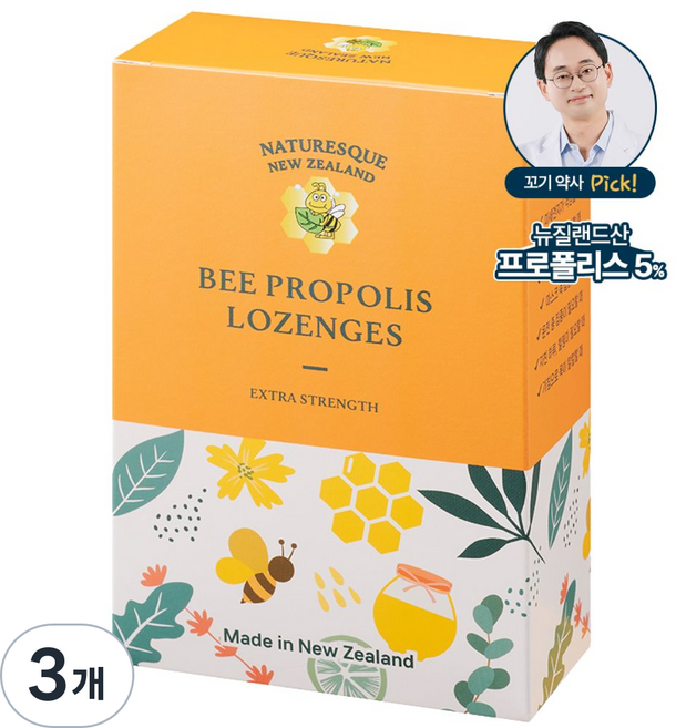 네이처레스큐 5% 초고함량 프로폴리스 캔디 스트렝스 목캔디 뉴질랜드, 3개, 100g