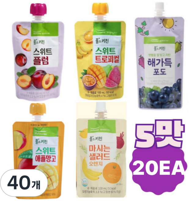 풀무원 풀스키친 과채음료 5가지맛 20EA 어린이음료, 100ml, 40개