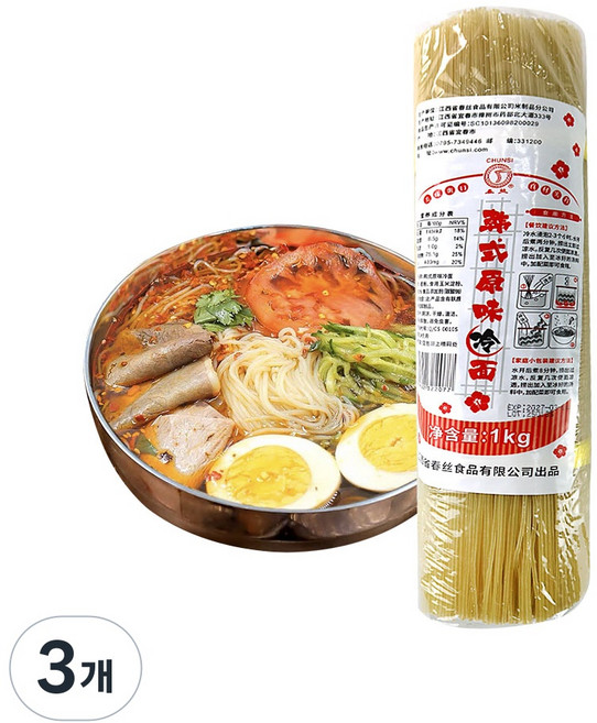 (배터짐) 한식 쫄깃한 고급 원미냉면 건면 함흥 물냉면 연길냉면, 3개, 1kg