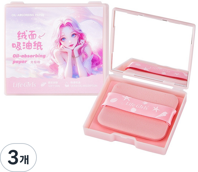 LifeGirls 거울 있는 벨벳 얼굴 기름종이 오션 프레쉬 광영핑크, 3개, 100매입