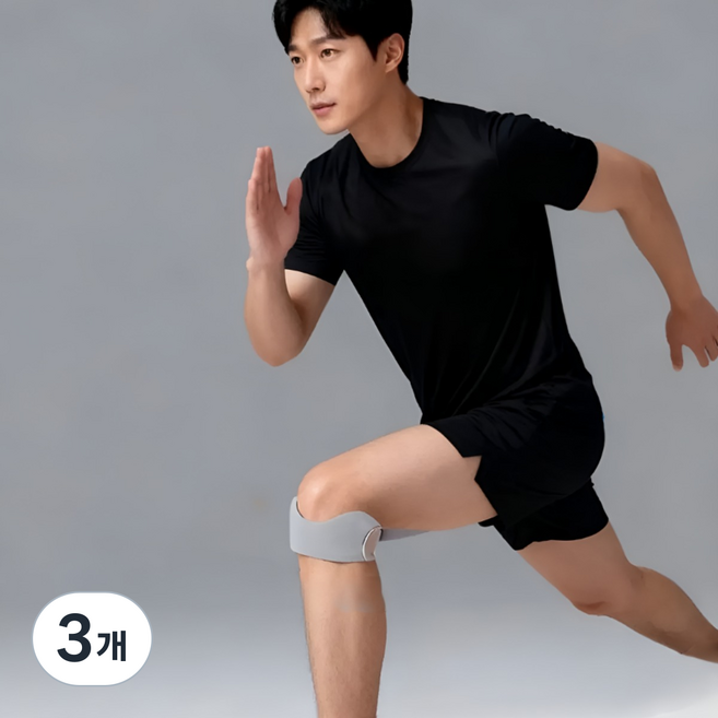 리브던 고탄력 슬개건 슬개골 무릎보호대, 그레이, 3개