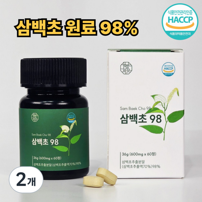 함량의꿈 삼백초 추출물 식약청인증 HACCP 100% 정품, 2개, 60정