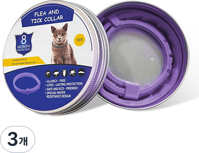 커채 애완동물 방충 목걸이 모기 진드기 퇴치 차단 필수템, 38cm 보라색 고양이, 3개