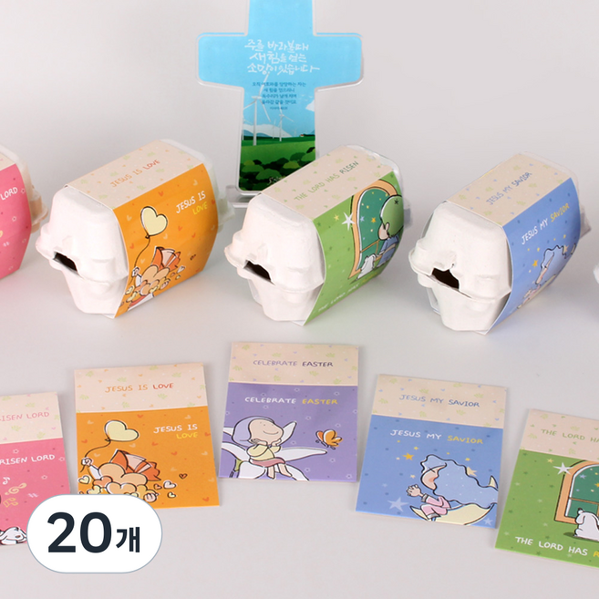 NEW 부활절 2구 계란판케이스 달걀 포장 6176, 20개, 2.일러스트