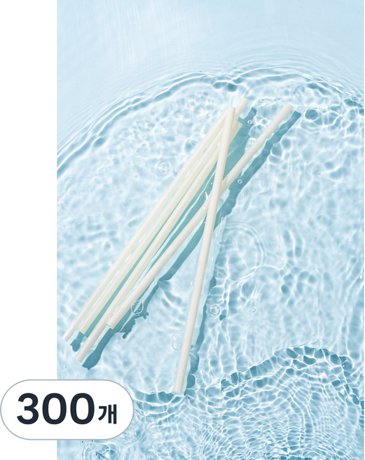 클로에코 6mm 21cm PHA 빨대 개별포장 화이트 해양분해, 300개, 1개입