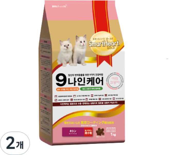 스마트하트골드 고양이 나인케어 기능성 사료, 키튼, 1kg, 2개 - 쿠팡