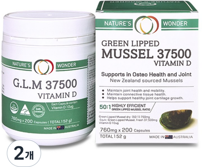 뉴질랜드 초록입홍합 37500, 2개, 200정