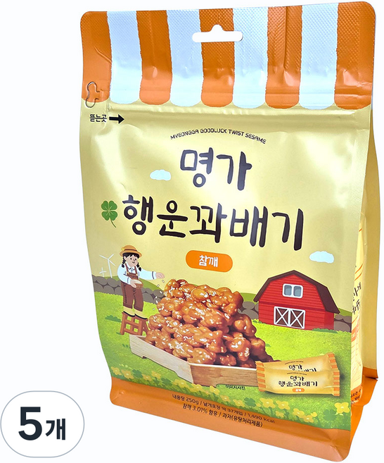 새마원 행운 명가 참깨 꽈배기 낱개 개별 포장 미니 한입 국민 효도 간식 과자, 250g, 5개