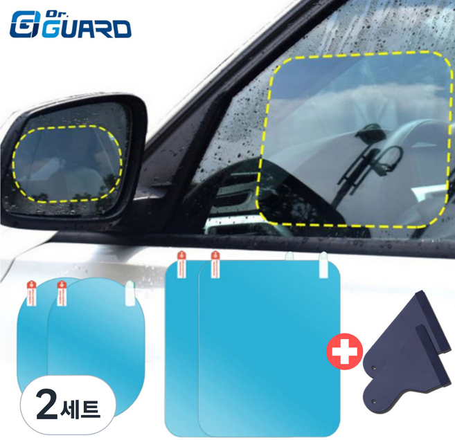 사이드미러 방수필름 친수 풀세트, 2세트