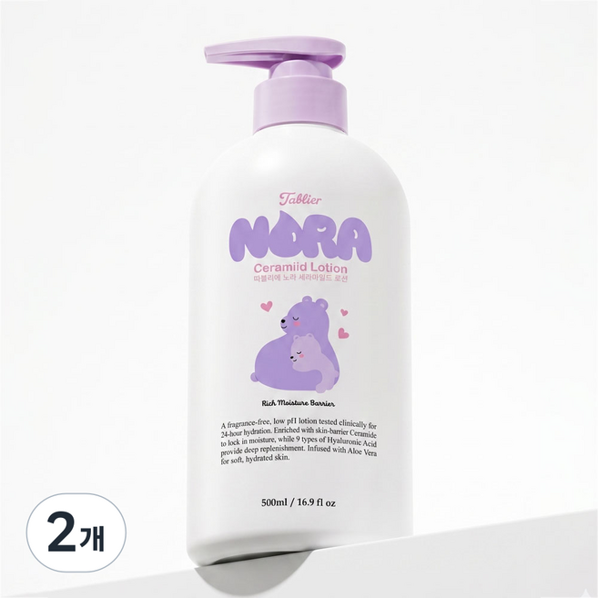 따블리에 세라마일드 유아로션 고보습, 2개, 500ml