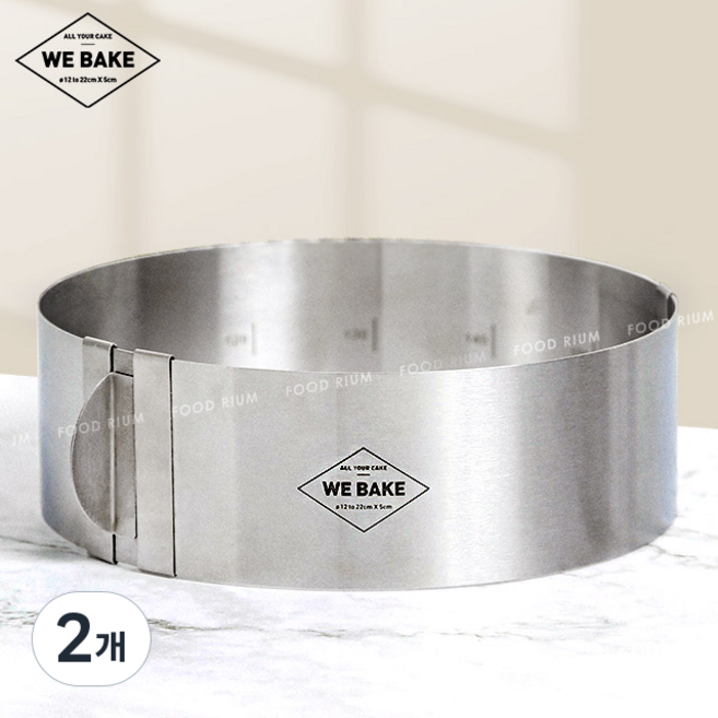 위베이크 크기조절 무스링, 2개