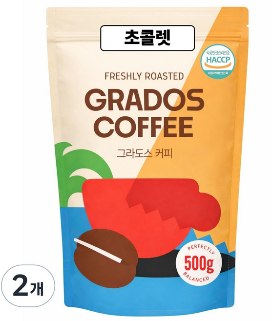초콜렛 블렌드 브라질 콜롬비아 원두커피 커피콩 맛있는 신선한 그라도스커피, 2개, 500g, 홀빈(분쇄안함)