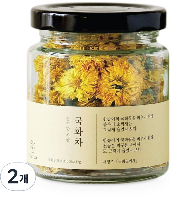 포이티 국산 국화 꽃차 감국 꽃송이, 2개, 1개입, 12g