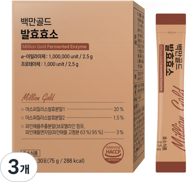 백만골드발효효소 100민역가 탄수화물 분해효소, 3개, 30회분