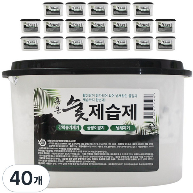 통큰 숯 제습제 325, 40개, 325g