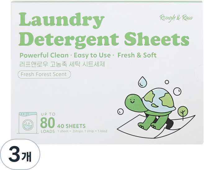 러프앤로우 고농축 간편 세탁 시트세제 올인원 프레쉬 포레스트향 거북이 물에녹는 종이세제, 3개, 40매입