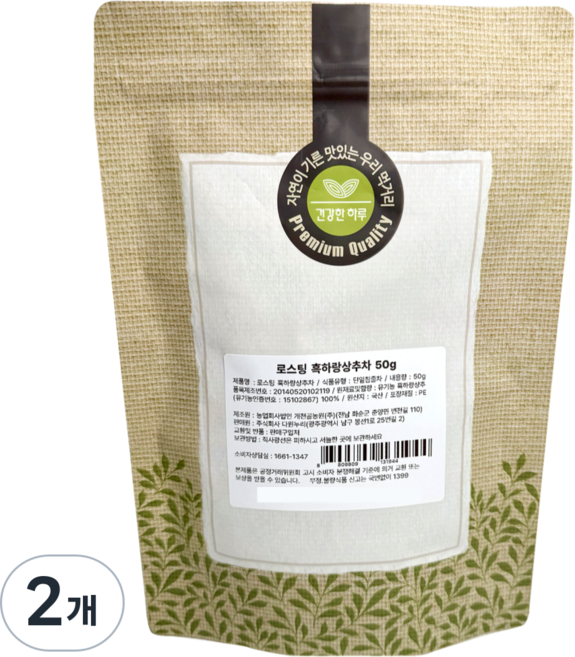 로스팅 흑하랑 상추차 티백아닌 원물차, 2개, 1개입, 50g