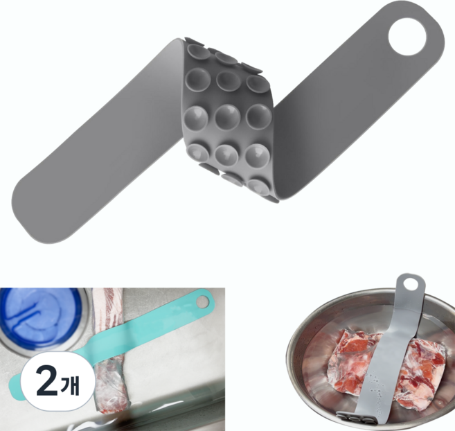 이지스홈 실리콘 익스트림 해동벨트 싱크대 스텐볼 흡착, 2개, 그레이