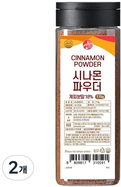 아이엠소스 시나몬파우더 시나몬슈가, 175g, 2개