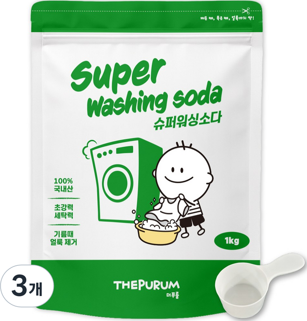 더푸룸 슈퍼 워싱소다 강력탈취 세탁세제 얼룩제거 탄산소다 국내제조 가루세제, 3개, 1kg