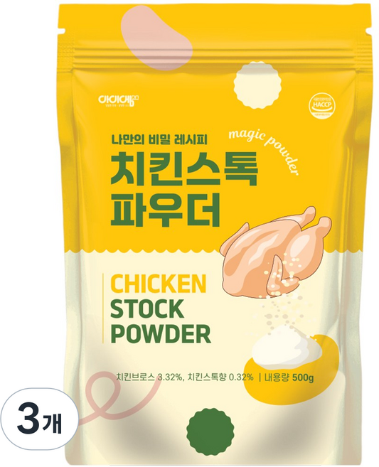 아이엠소스 치킨스톡파우더, 500g, 3개