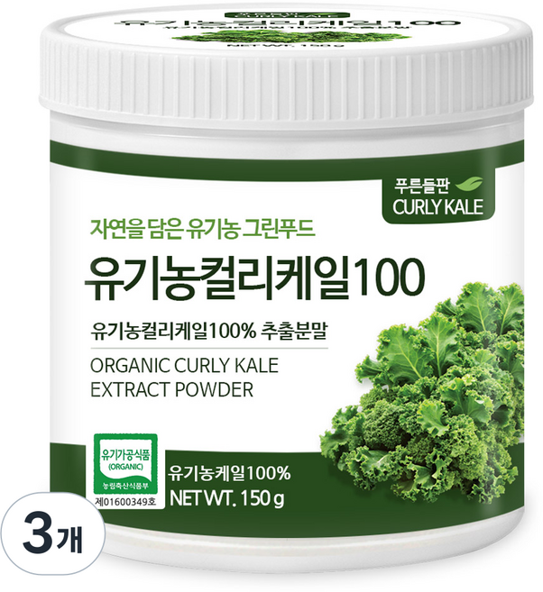 푸른들판 유기농 컬리케일 100% 추출 분말, 3개, 150g