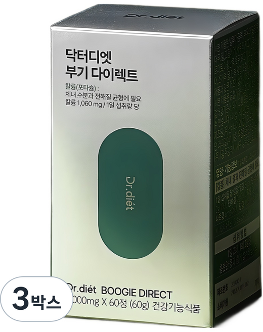 닥터디엣 부기 다이렉트 효과빠른 칼륨 영양제 붓기차, 3박스, 60정