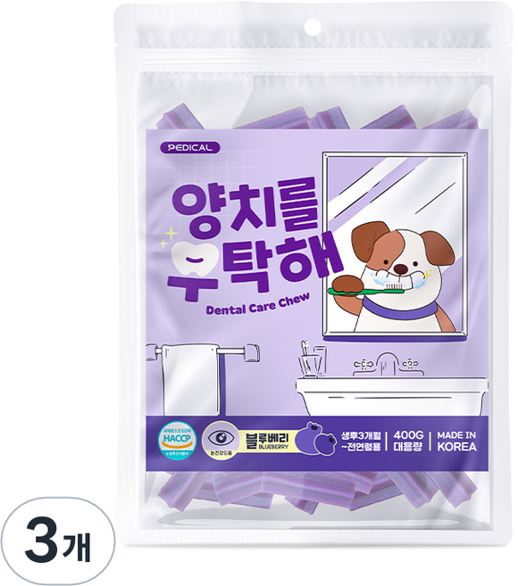 양치를부탁해 강아지 덴탈껌 3종 (딸기/블루베리/코코넛), 3개, 400g, 블루베리(눈건강)