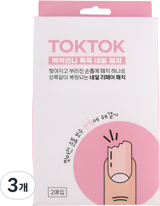 백억언니 톡톡패치 찢어진 손톱 부러짐 보수테이프 네일 리페어, 3개, 휴대용타입 30패치